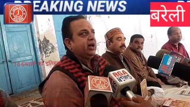 #BareillyRamlila2026 #RamBarat #UNESCO #BareillyNews #JaiShreeRam