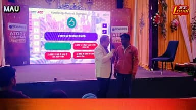Mau Local -ACC cement की तरफ से मऊ के गृहस्थ प्लाजा में आयोजित किया गया कार्यक्रम "कौन बनेगा बुनियादी चैम्पियन".!! #acc...