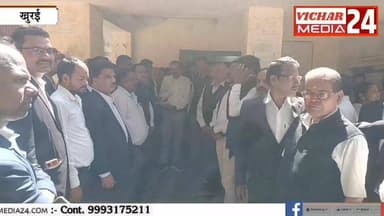 अधिवक्ताओं को क्यों मुख्यमंत्री के नाम तहसीलदार को ज्ञापन सौंपना पड़ा #khurai #khurainews #khuraividhansabha #court #adv...