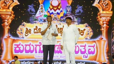 ಕುರುಗೊಡು: ಕುರುಗೋಡು ಉತ್ಸವಕ್ಕೆ ಲೋಕೋಪಯೋಗಿ ಸಚಿವ ಸತೀಶ್ ಜಾರಕಿಹೊಳಿ ಅವರಿಂದ ವಿದ್ಯುಕ್ತ ಚಾಲನೆ