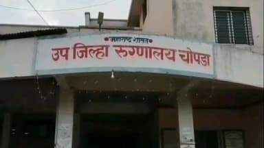 चोपडा: चोपडा तालुक्यातील विरवाडे येथे रोड अपघातात दोन तरुणाचा मृत्यू, चोपडा शहर पोलीस ठाण्यात अकस्मात मृत्यूची नोंद