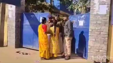 चकाई: चकाई में कड़ी सुरक्षा के बीच मैट्रिक परीक्षा शुरू, 25 मिनट देरी से पहुंची छात्रा को नहीं मिला प्रवेश