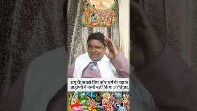 #UttarPradesh #Ayodhya #YogiAdityanath #NarendraModi #SanatanDharma #BrahmanYogdan #VikasUtsav