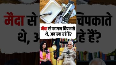 मैदा खाने का नुक़सान क्या है #nksharma #viral #shortsfeed #youtubeshorts