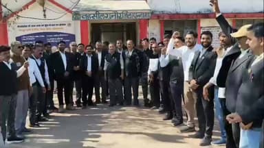 गुनौर: गुनौर में अधिवक्ताओं का प्रतिवाद दिवस, न्यायालयीन कार्य से विरत रहकर जोरदार प्रदर्शन