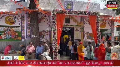 शिवरात्रि पर पाटेश्वर महादेव मंदिर में भगवान शिव की हुई विशेष पूजा-अर्चना और रुद्राभिषेक#udaipur #udaipur_khabar #udaip...