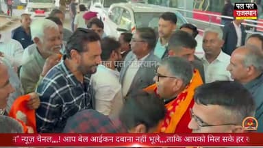 उदयपुर पहुंचे राज्यपाल गुलाबचंद कटारिया, डबोक एयरपोर्ट पर भव्य स्वागत #gulabchandkatariya #bjprajasthan #udaipur #uda...