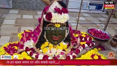 “हर हर महादेव के जयकारों से गूंजा श्री जी विहार”
#shivratri2026 #mahashivratri2026 #shivmahima #udaipur #udaipur_khaba...