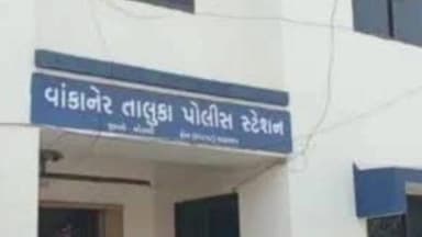 વાંકાનેર: વાંકાનેરના રાતાવિરડા નજીક ફેકટરીમાં આર્થિકભીંસથી કંટાળી યુવકનો આપઘાત