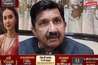 मुकेश अग्निहोत्री बोले – हिमाचल के हकों की लड़ाई जारी, पीएम करें हस्तक्षेप
मंडी,ब्यूरो रिपोर्ट
#MukeshAgnihotri #Himach...