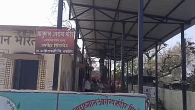 NQAS TEAM VISIT BARSHITAKLI DISTRICT AKOLA