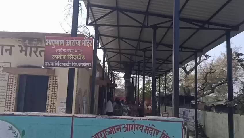 NQAS TEAM VISIT BARSHITAKLI DISTRICT AKOLA