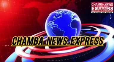 विधानसभा क्षेत्र भरमौर पंजी के विधायक डॉ जनक राज ने समस्त पांगी वासियों को जुकारू पर्व पर दी बधाई
#dcchamba #BJPGovernm...