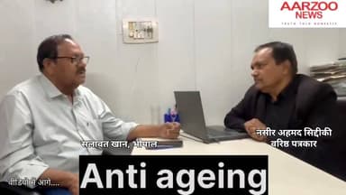 80 की उम्र में 60 जैसा जोश! भोपाल के सालावत खान की फिटनेस का राज , नसीर अहमद सिद्दीकी
#तारीख़बुंदेलखंड