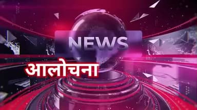 शिव कथा में भक्तों का उमड़ा जनसैलाब