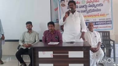 పరిగి: కుల్కచర్ల మండల కేంద్రంలో ఎంపీడీవో రామకృష్ణ ఆధ్వర్యంలో నూతన సర్పంచులకు శిక్షణ తరగతులు