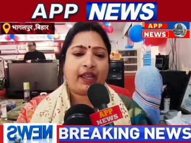 सेवा तीर्थ विजन से किसानों महिलाओं और युवाओं को होगा बड़ी लाभ - बीजेपी प्रवक्ता डॉ प्रीति शेखर। #biharpulice #bhagalpur ...