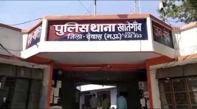 खातेगांव: उचित मूल्य की दुकान से राशन न देने पर सेल्समैन और सहायक के खिलाफ खातेगांव थाने में मामला दर्ज