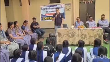 गंधवानी: अवल्दामान के पीएम श्री हाई स्कूल में एक्सपर्ट टॉक अभियान के तहत कार्यक्रम सम्पन्न
