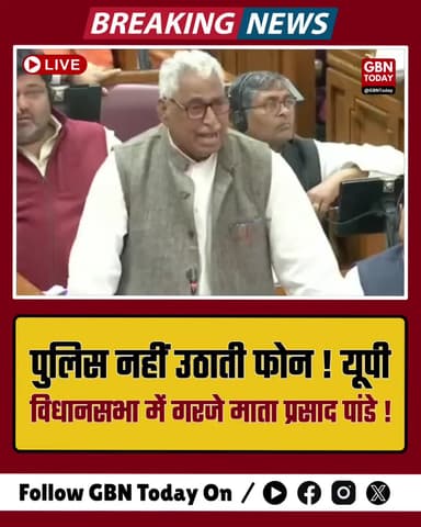 यूपी विधानसभा: फोन न उठाने वाले पुलिसकर्मियों पर असीम अरुण की 'खतरे की घंटी'
#UPAssembly #Police #AsimArun #YogiSarkar