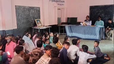 किशनगंज: प्रतिभा सम्मान समारोह में विद्यार्थियों का सम्मान, आठवीं के छात्रों को दी गई विदाई