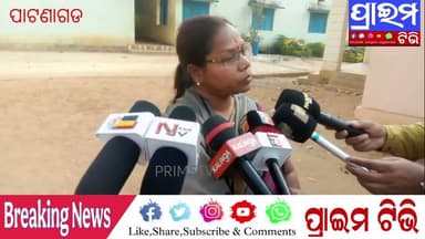 ବନେଇମୁଣ୍ଡା ଆଶ୍ରମ ଘଟଣାରେ ଆାଦିବାସୀ ସଂଘର ଫେରାଦ କାର୍ଯ୍ୟନୁଷ୍ଠାନ ନ ହେଲେ ଗେଟ୍ ସମ୍ମୁଖ ରେ ଧାରଣା