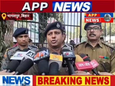 भागलपुर कलेक्ट्रेट को बम से उड़ाने की धमकी, ईमेल से मचा हड़कंप; डॉग स्क्वायड व बम निरोधक दस्ता तैनात। #biharpulice #high...