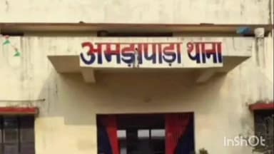 अमड़ापाड़ा: रिश्ता शर्मसार: चिरूडीह में घरेलू विवाद में पति ने पत्नी को उतारा मौत के घाट