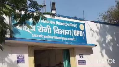 भितरवार: राजन मंदिर के पास पेट्रोल पंप पर अज्ञात वाहन ने बाइक सवार को मारी टक्कर, युवक घायल