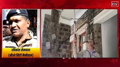 नैनीताल कोर्ट को फिर बम से उड़ाने की धमकी, RDX होने का दावा कर आया दूसरा ईमेल – सुरक्षा एजेंसियां हाई अलर्ट पर !
#Nain...