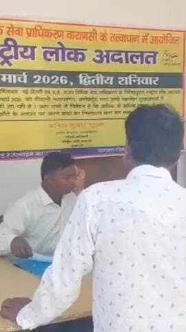 राजातालाब: सेवापुरी ब्लॉक मुख्यालय पर निःशुल्क विधिक सहायता एवं जागरूकता शिविर का आयोजन