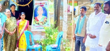 నర్సంపేట: నియోజకవర్గంలో పలు భౌతిక దేహాలకు, మృతుల చిత్రపటానికి పూలమాలవేసి నివాళులు అర్పించిన ఎమ్మెల్యే