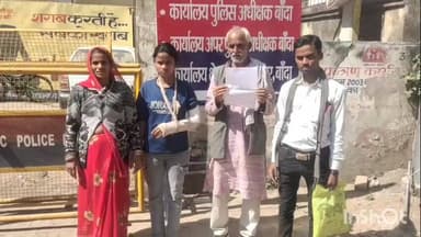 बांदा: भदावल गांव में पांच लोगों ने चार लोगों को मारपीट कर किया घायल, पुलिस अधीक्षक से की शिकायत