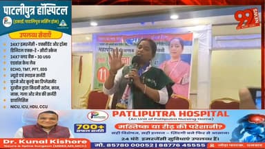 #गिरिडीह : #संवाद #कार्यक्रम #आयोजित, #मंत्री #सुदिव्य कुमार #सोनू ने की #शिरकत