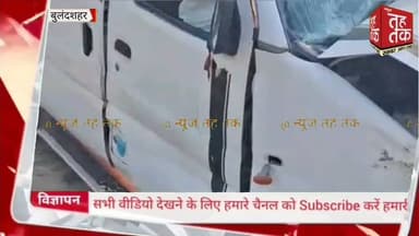 #बुलंदशहर #अहमदगढ़ पुलिस ने पेश की मानवता की मिसाल रात्रि में हादसे के घायलों को पहुंचाया अस्पताल।