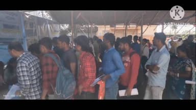 বাঁকুড়া ২: বাঁকুড়া দু নম্বর ব্লক অফিসে যুব সাথীর রেজিস্ট্রেশন কে কেন্দ্র করে ভিড়