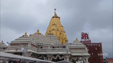 દાંતા: હોળી અને ચંદ્રગ્રહણને કારણે અંબાજી મંદિરમાં આરતી અને દર્શનના સમયમાં ફેરફાર કરાયો