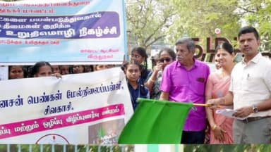 சிவகாசி: காமராஜர் பூங்காவில் மதுவிலக்கு மற்றும் ஆயத்தீரவைத்துறை சார்பில் போதைப்பொருள் பயன்பாட்டிற்கு எதிரான விழிப்புணர் பேரணியில் மாவட்ட ஆட்சி தொடங்கி வைத்தார்