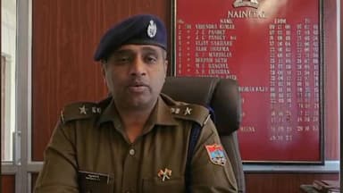 नैनीताल - न्यायलयों को फिर मिली बम से उड़ाने की धमकी
#gkmnews
ब्रेकिंग :- उत्तराखण्ड में नैनीताल के न्यायालयों को एक बा...