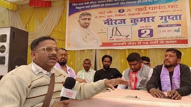 हजारीबाग नगर निगम के वार्ड नंबर 07 से विकास के #vision के साथ Niraj Gupta है🔥 प्रबल दावेदार
The Viral Fever
#NagarNigam...