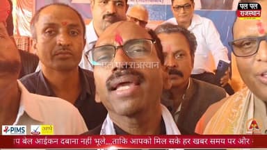 मन्नालाल रावत का बड़ा बयान, काम तो वही करेगा जो सरकार में रहता है #mannalalrawat
#udaipur_khabar #udaipur_khabar #ud...