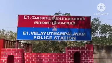 மண்மங்கலம்: 401 கிலோ புகையிலை பொருட்களை கடத்திய ராஜஸ்தான் மாநிலத்தைச் சேர்ந்த இரண்டு பேர் கைது