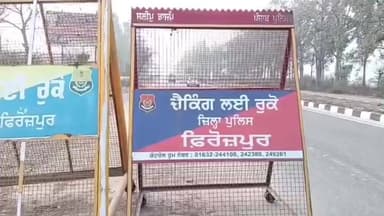 ਜ਼ੀਰਾ: ਥਾਣਾ ਮੱਲਾਵਾਲਾ ਪੁਲਿਸ ਵੱਲੋਂ ਗੁਰਦੱਤੀ ਹੈਡ ਤੇ ਨਾਕਾਬੰਦੀ ਦੌਰਾਨ ਇੱਕ ਲੈਟਰ ਇੱਕ ਪੰਨੀ ਇੱਕ ਪਾਈ ਪਲਾਸਟਿਕ ਸਮੇਤ ਇੱਕ ਆਰੋਪੀ ਕੀਤਾ ਕਾਬੂ