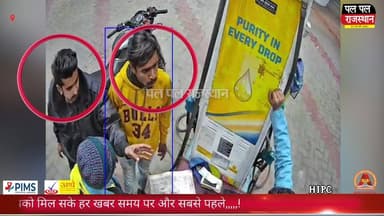 महाशिवरात्रि की रात उदयपुर में गुंडागर्दी: पेट्रोल पंप मैनेजर पर दो बार हमला, धारदार हथियार से वार का आरोप
#udaipur #uda...