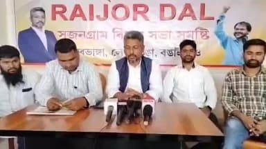 সৃজনগ্ৰাম: বৰভাঙাত ৰাইজৰ দলৰ সংবাদ মেল,সৃজনগ্ৰাম সমষ্টিত ৰাইজৰ দলৰ প্ৰাৰ্থী জয়ী হলে গৰাখহনীয়া প্ৰতিৰোধৰ বাবে কাম কৰাৰ প্ৰতিশ্ৰুতি