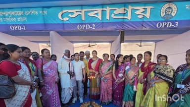 বরজোড়া: বেলিয়াতোড়ে কালী মন্দির সন্নিকট ময়দানে শুরু হল "সেবাশ্রয় ক্যাম্প", উপস্থিত বাঁকুড়া জেলা পরিষদের পূর্ত কর্মাধ্যক্ষ