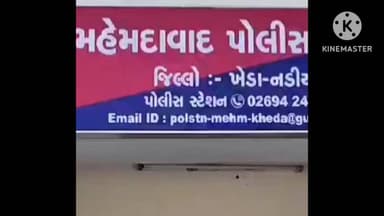 મહેમદાવાદ: મહેમદાવાદમાં વ્યાજખોરોનો ત્રાસ યથાવત