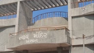 ખંભાત: ખંભાતની અદાલતે 4.80 લાખના ચેક રિટર્ન કેસમાં આરોપીને એક વર્ષની કેદની સજા અને 10 હજારનો દંડ ફટકાર્યો