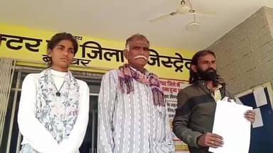 टाटगढ़: निष्पक्ष जांच और आरोपियों की गिरफ्तारी की मांग, कलेक्टर को सौंपा ज्ञापन