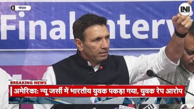 विधानसभा सत्र पर कांग्रेस का हमला, मंत्रियों के इस्तीफे की मांग तेज #UPPolitics #CongressProtest #VidhanSabhaSession #Mi...